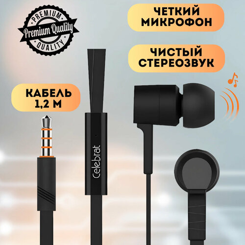 Гарнитура проводная Calebrat D2 наушники с микрофоном цвет черный 280₽