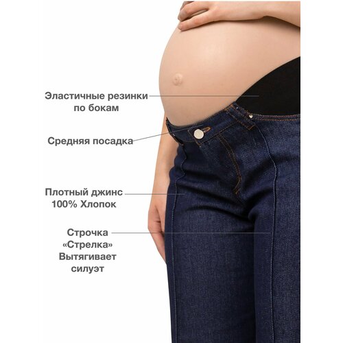 фото Джинсы for best mama, размер m, синий