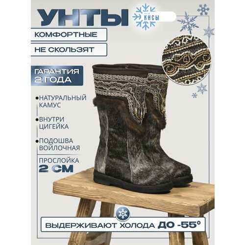 Унты, размер 43, коричневый