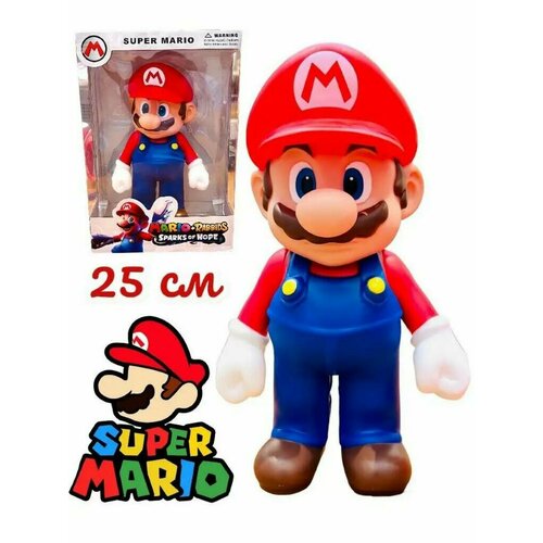 Супер Марио игрушка фигурка / Super Mario для детей 22 см.