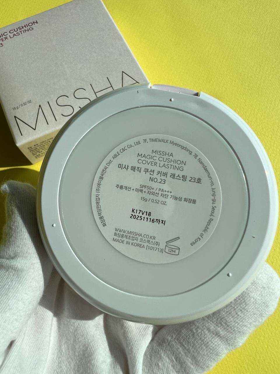 Missha Тональный крем-кушон SPF50+/PA+++ № 21, 15 г (Missha, ) - фото №19