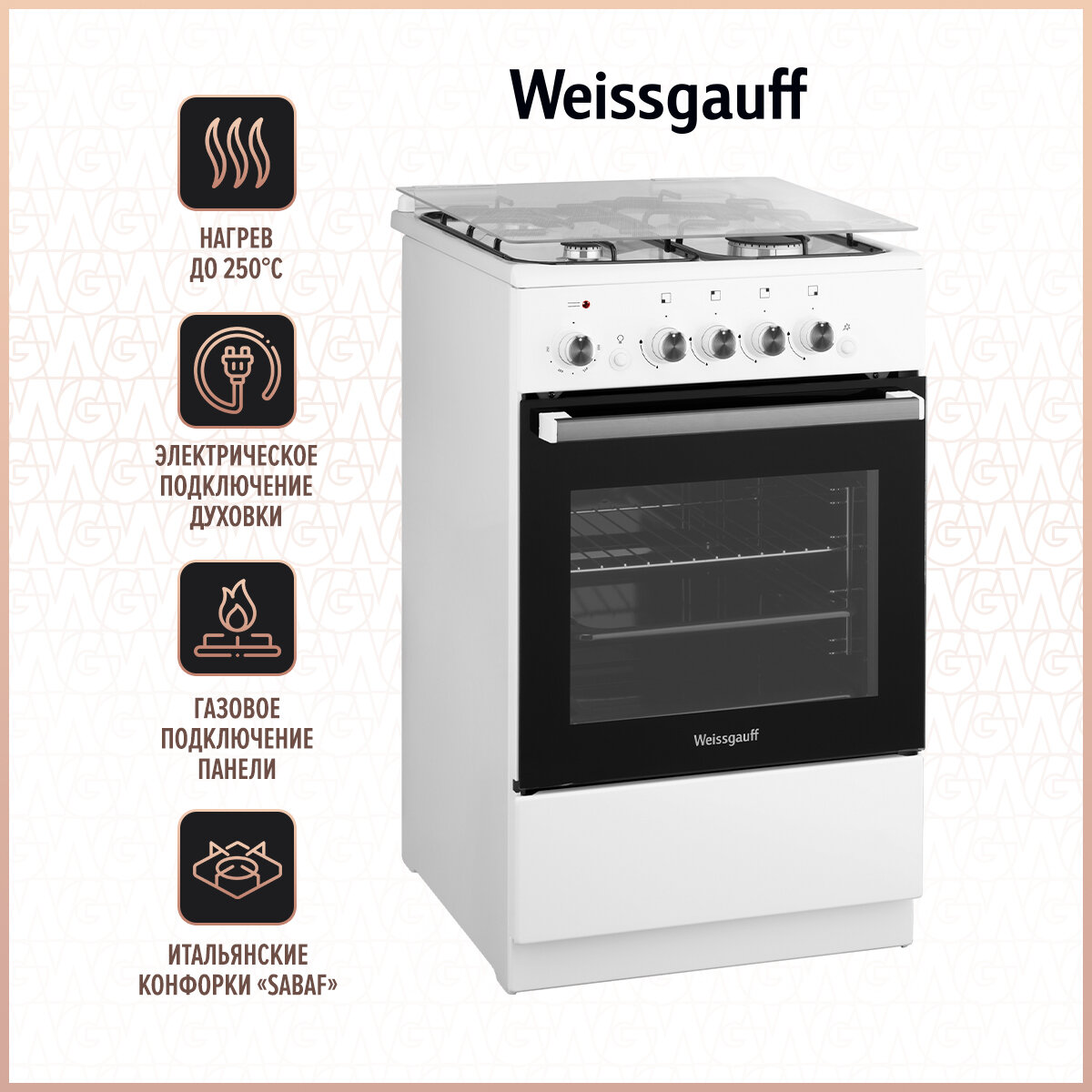 Комбинированная плита Weissgauff WCS К2К02 WS