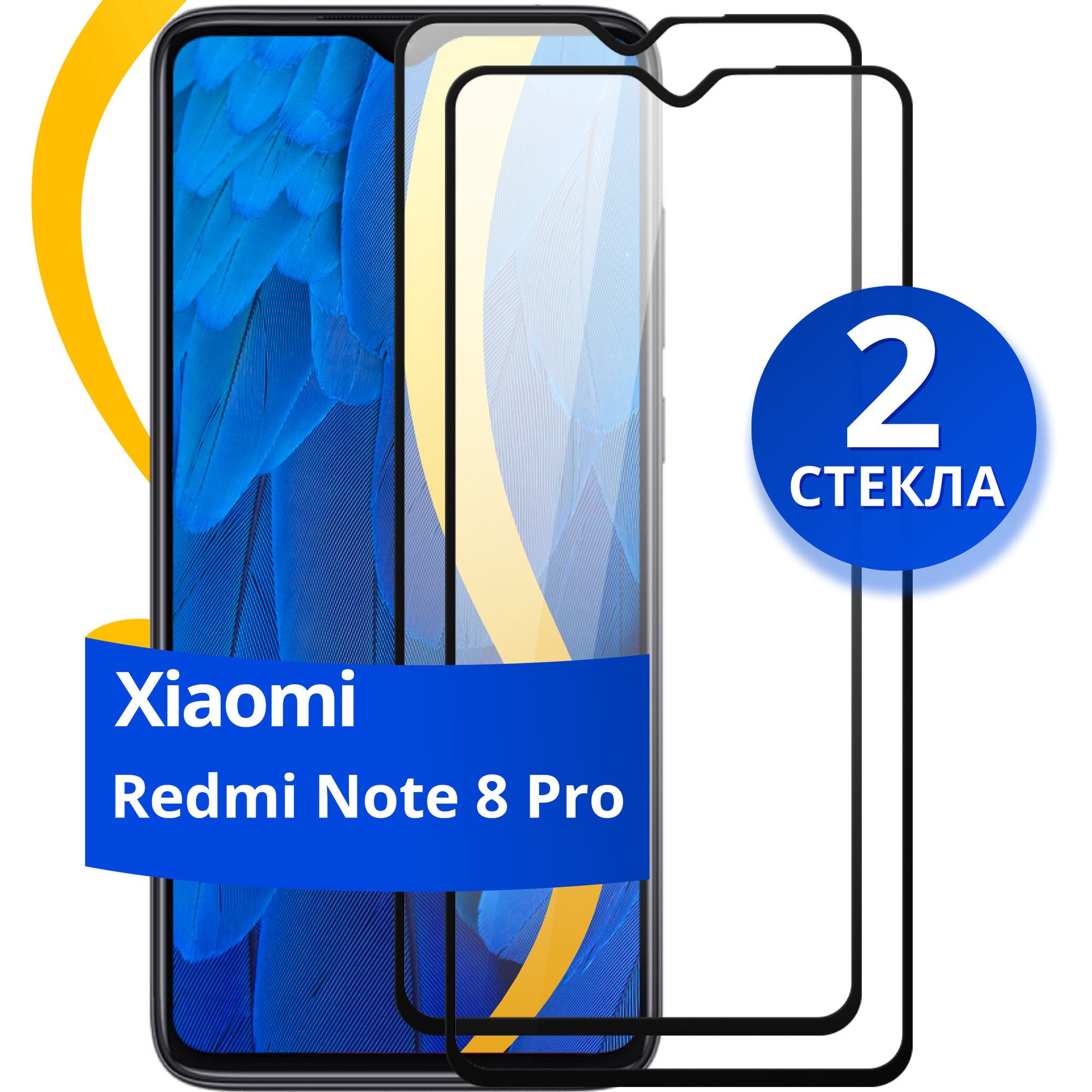 Полноэкранное защитное стекло на телефон Xiaomi Redmi Note 8 Pro / Противоударное стекло для смартфона Сяоми Редми Нот 8 Про с олеофобным покрытием