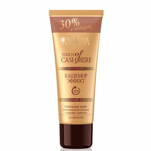 Eveline Cosmetics Тональный крем Touch of Cashmere, 40 мл/55 г, оттенок: светлый бежевый. eveline cosmetics тональный крем touch of cashmere 40 мл 40 г оттенок теплый бежевый 1 шт