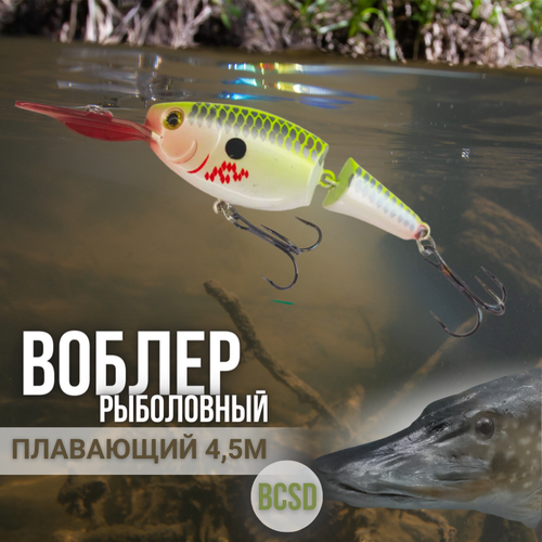 фото Воблер columbia jointed shad rap jsr07 для ловли хищной рыбы щуки, окуня и судака, плавающий до 4,5 м , bcsd columbia fishing company