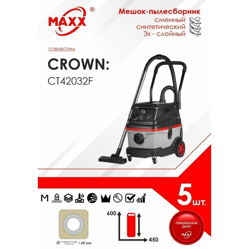 Мешок - пылесборник 5 шт. для строительного пылесоса CROWN CT42032F (для нижней камеры)