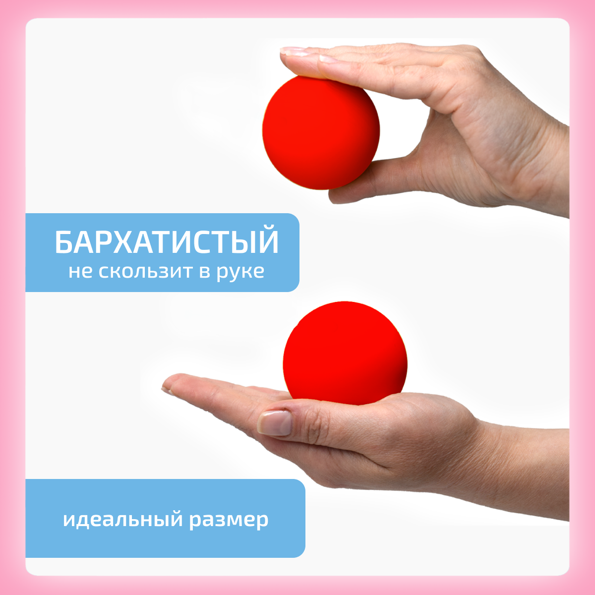 Сенсорная Интеграция Кинезиологический (сенсорный) красный мяч для Доски Бильгоу, 6 см
