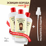 Лосьон-тоник Эсвицин Борода для роста волос (против выпадения) - изображение