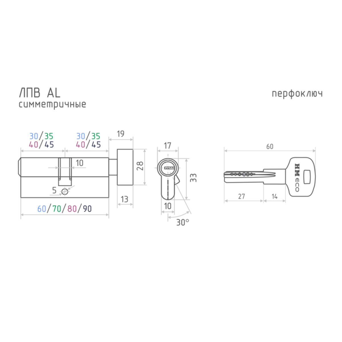 Цилиндровый механизм Нора-М STD AL ЛПВ-80 (40-40), ключ/вертушка, хром - фотография № 4