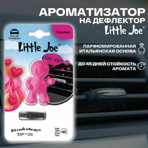 Ароматизатор для автомобиля на дефлектор Little Joe Passion, Страсть