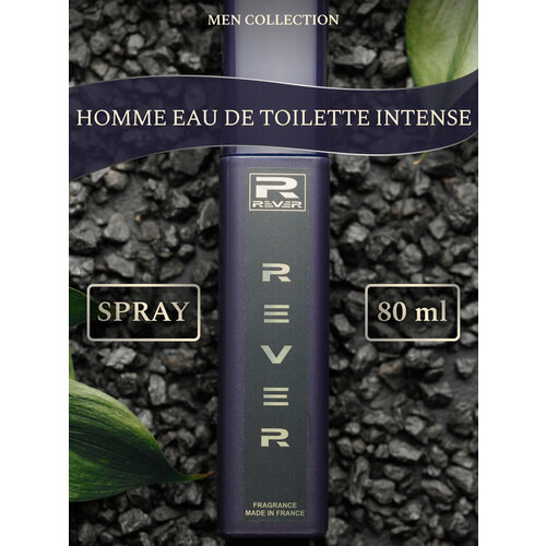 G117/Rever Parfum/Collection for men/HOMME EAU DE TOILETTE INTENSE/80 мл туалетная вода kenzo l eau kenzo pour homme eau de toilette intense