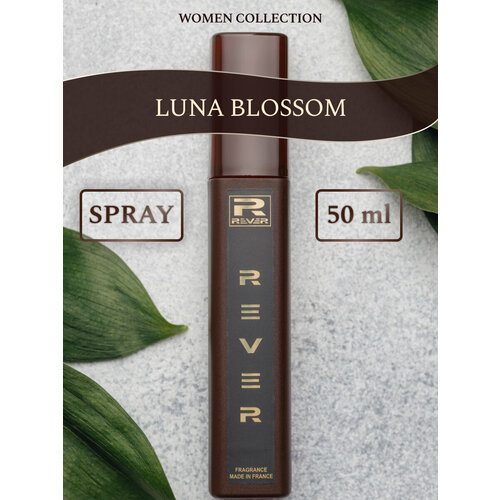 L284/Rever Parfum/Collection for women/LUNA BLOSSOM/50 мл l112 rever parfum collection for women miami blossom 13 мл