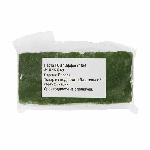 Паста ГОИ Эффект №1, полировальная, тонкая, малый брусок, 40 г