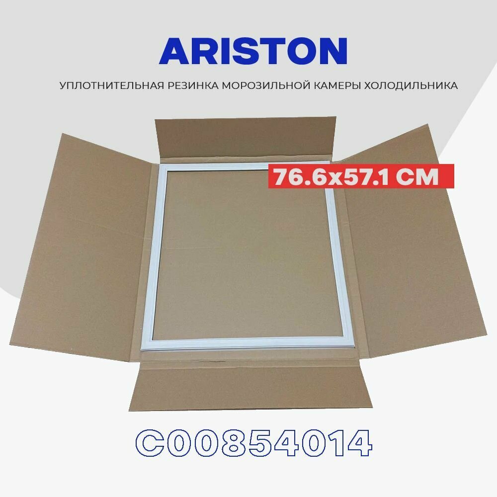 Уплотнительная резинка для двери морозильной камеры холодильника Ariston 570х770 мм (С00854014) / Крепление под планку