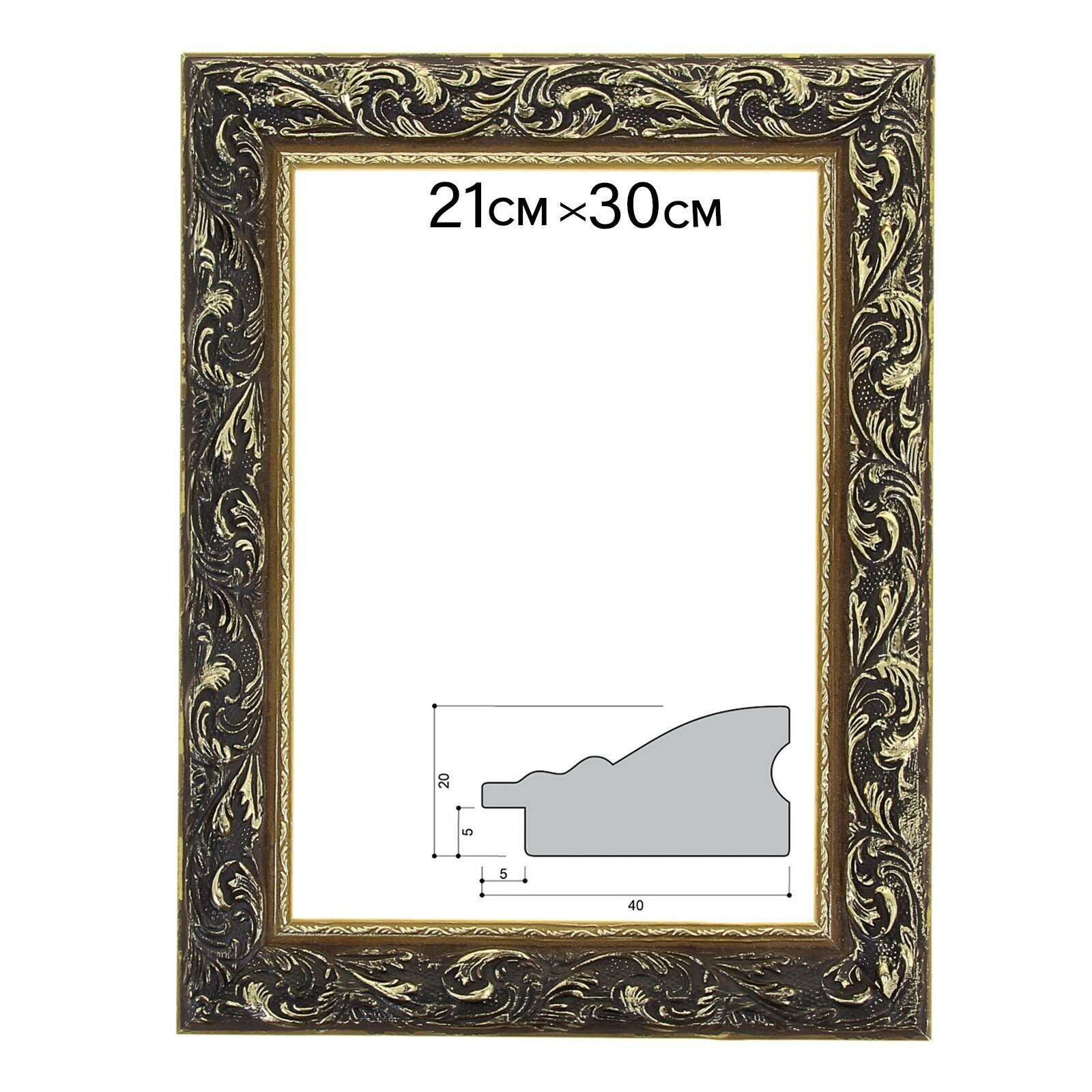 Рама для картин (зеркал) 21 х 30 х 4 см, дерево "Версаль", золотая