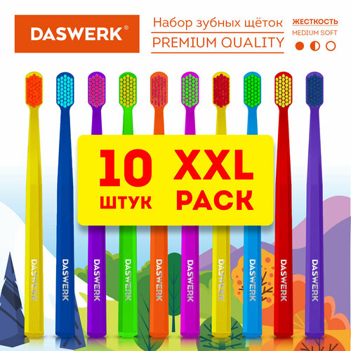 Купить Зубные щетки, набор 10 штук, для взрослых и детей, средне-мягкие (MEDIUM SOFT), DASWERK, 608215 В комплекте: 2шт.