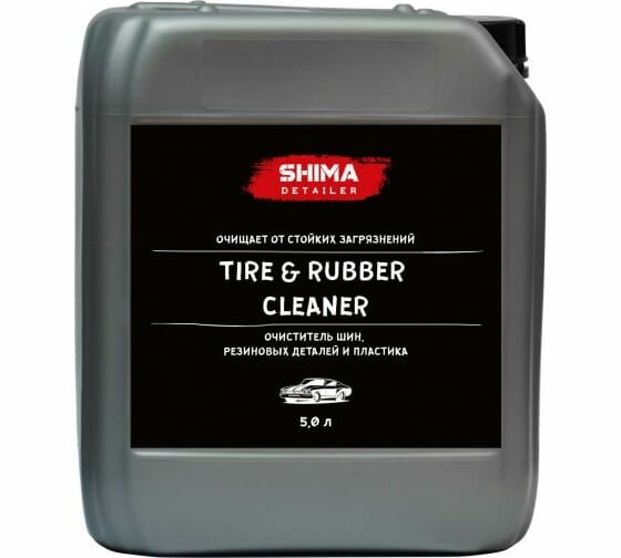 Очиститель шин резиновых деталей и пластика SHIMA DETAILER TIRE AND RUBBER CLEANER 5л