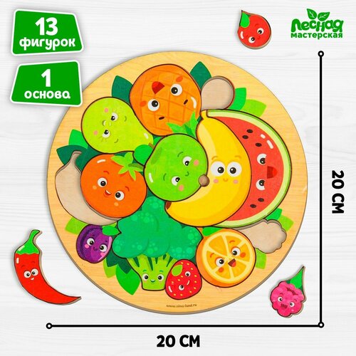 Головоломка «Фруктики» d=20 пазл головоломка фрукты