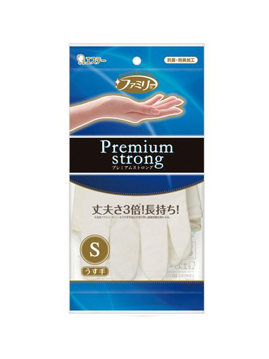 фото Перчатки ST FAMILY Premium Long резиновые из нитрильного каучука ультратонкие для бытовых нужд размер S 1 пара