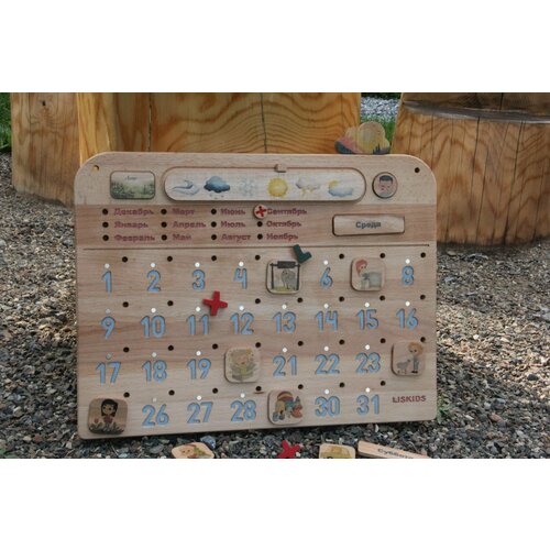 Календарь событий LISKIDS