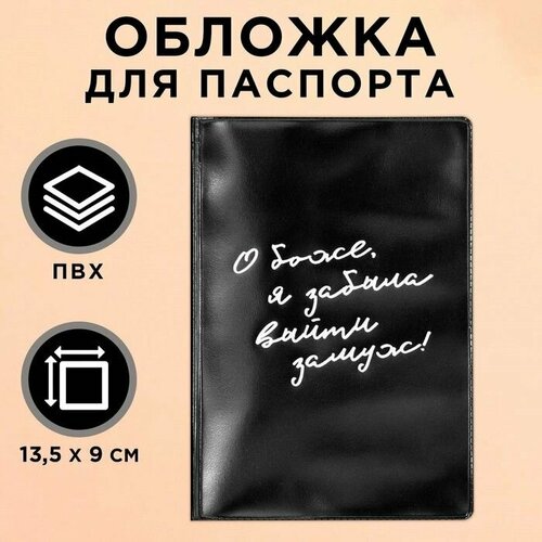 фото Обложка для паспорта , черный