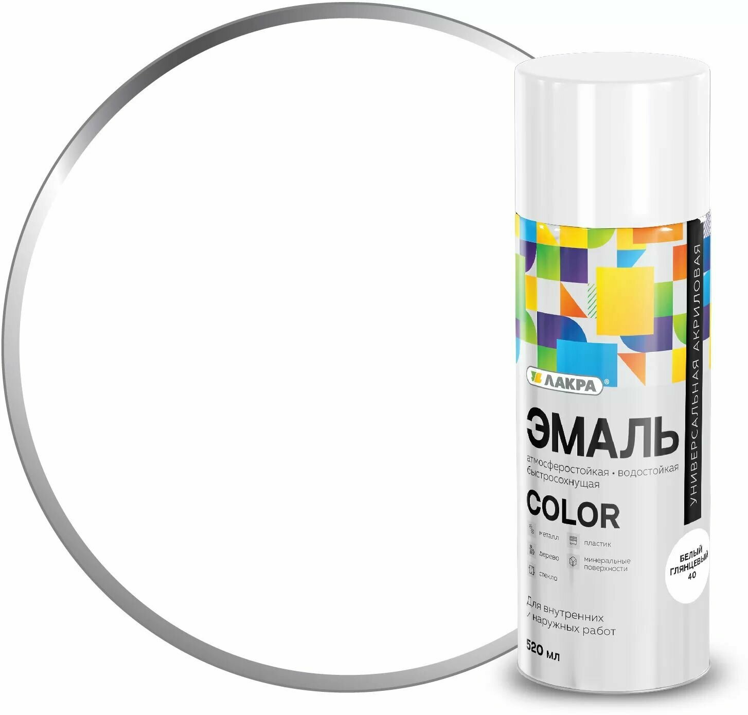 Эмаль аэрозольная лакра Color универсальная Белый глянцевый 40 (520мл/200гр)