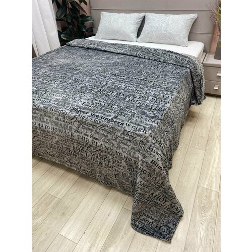 Плед велсофт 1,5-спальный 150х200 см