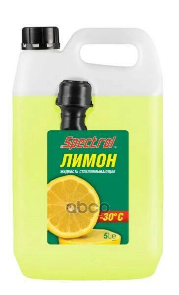 Жидкость стеклоомыв. Spectrol 5л зима -30 готов.раст. лимон - фото №6