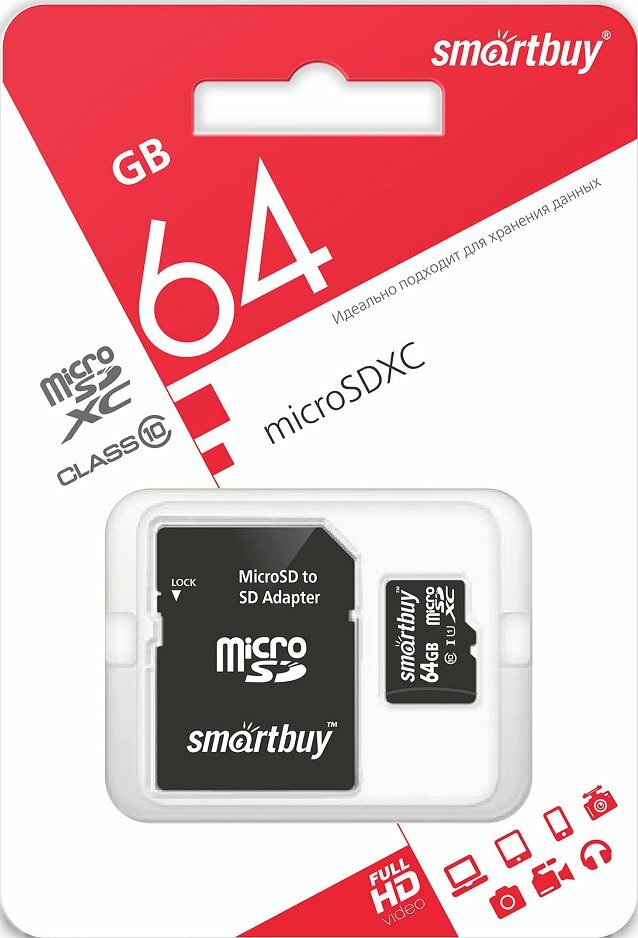 Карта памяти MicroSDXC 64Gb SmartBuy class 10 LE (SB64GBSDCL10-01LE) — фото 1