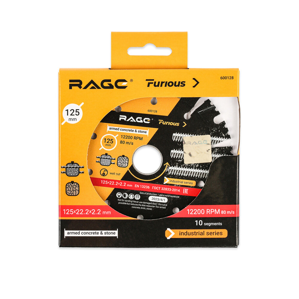 Диск алмазный сегментный по железобетону и камню Rage 600128 125x22.23x2.2 мм - фото №9