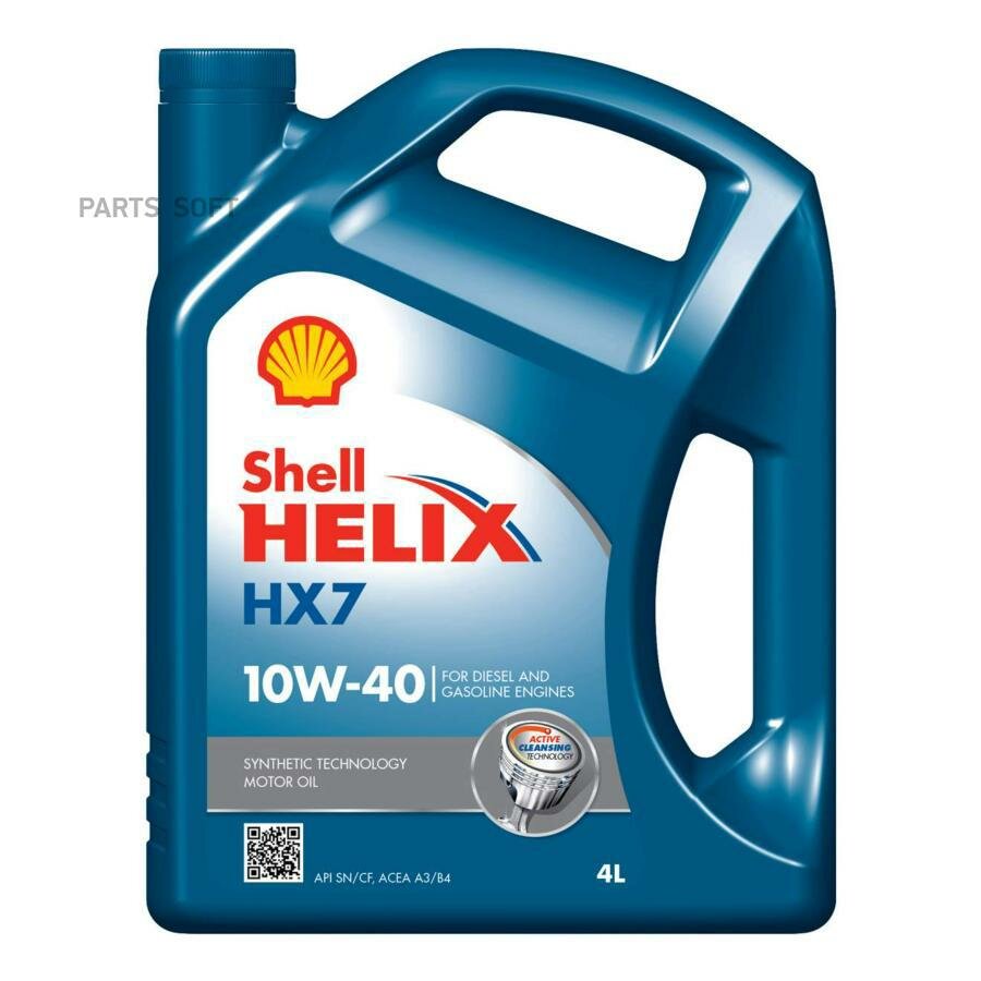 Масло shell helix hx7 10w40 (4л) от официального дистрибьютора, производитель - SHELL, артикул 550040315