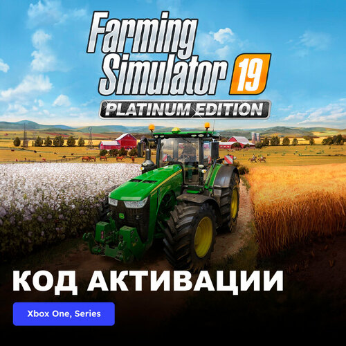 Игра Farming Simulator 19 - Platinum Edition Xbox One, Xbox Series X|S электронный ключ Аргентина игра farming simulator 15 xbox one xbox series x s электронный ключ аргентина
