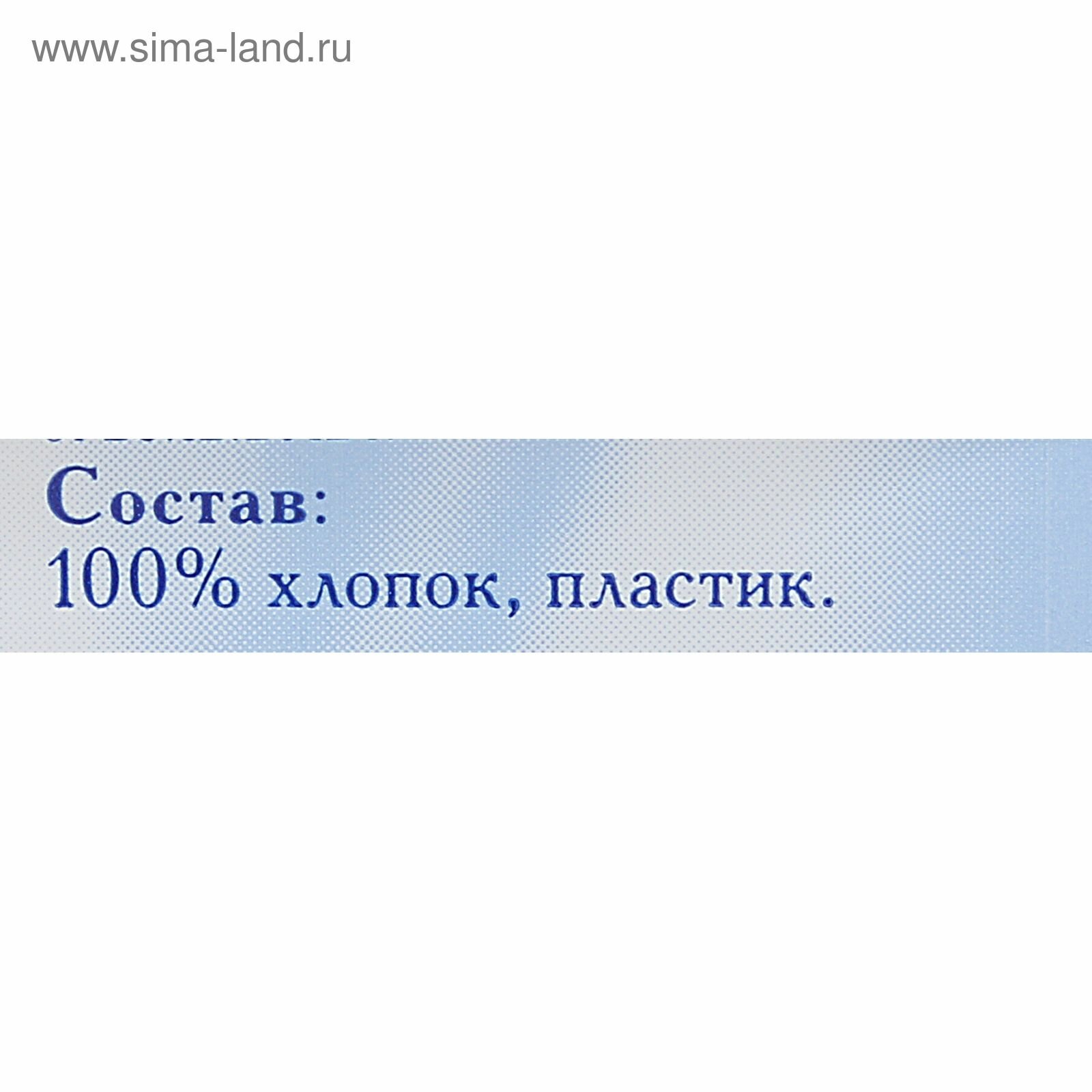 Палочки ватные Наша Мама, специальные с ограничителем, 50 шт. - фото №11