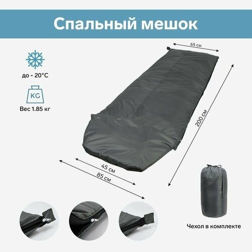 фото Спальный мешок серый нет бренда