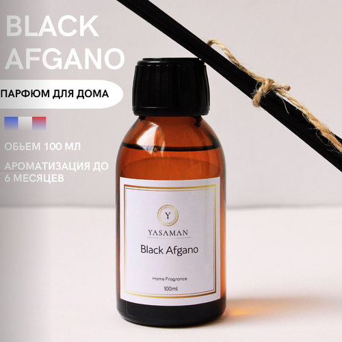 Ароматический диффузор для дома Yasaman 