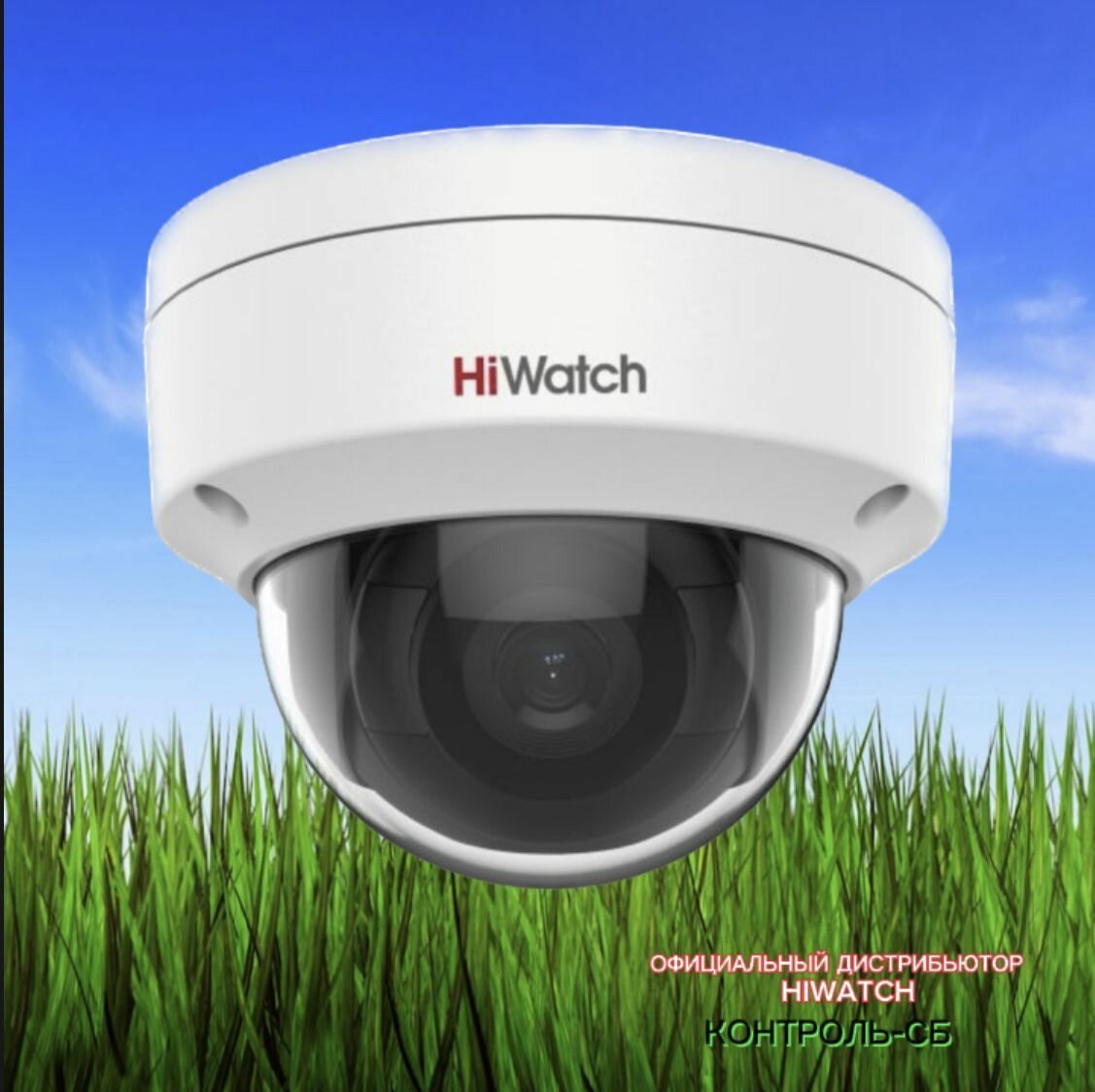 Купольная IP-камера 2МП DS-I202(D)(2.8mm) HIWATCH