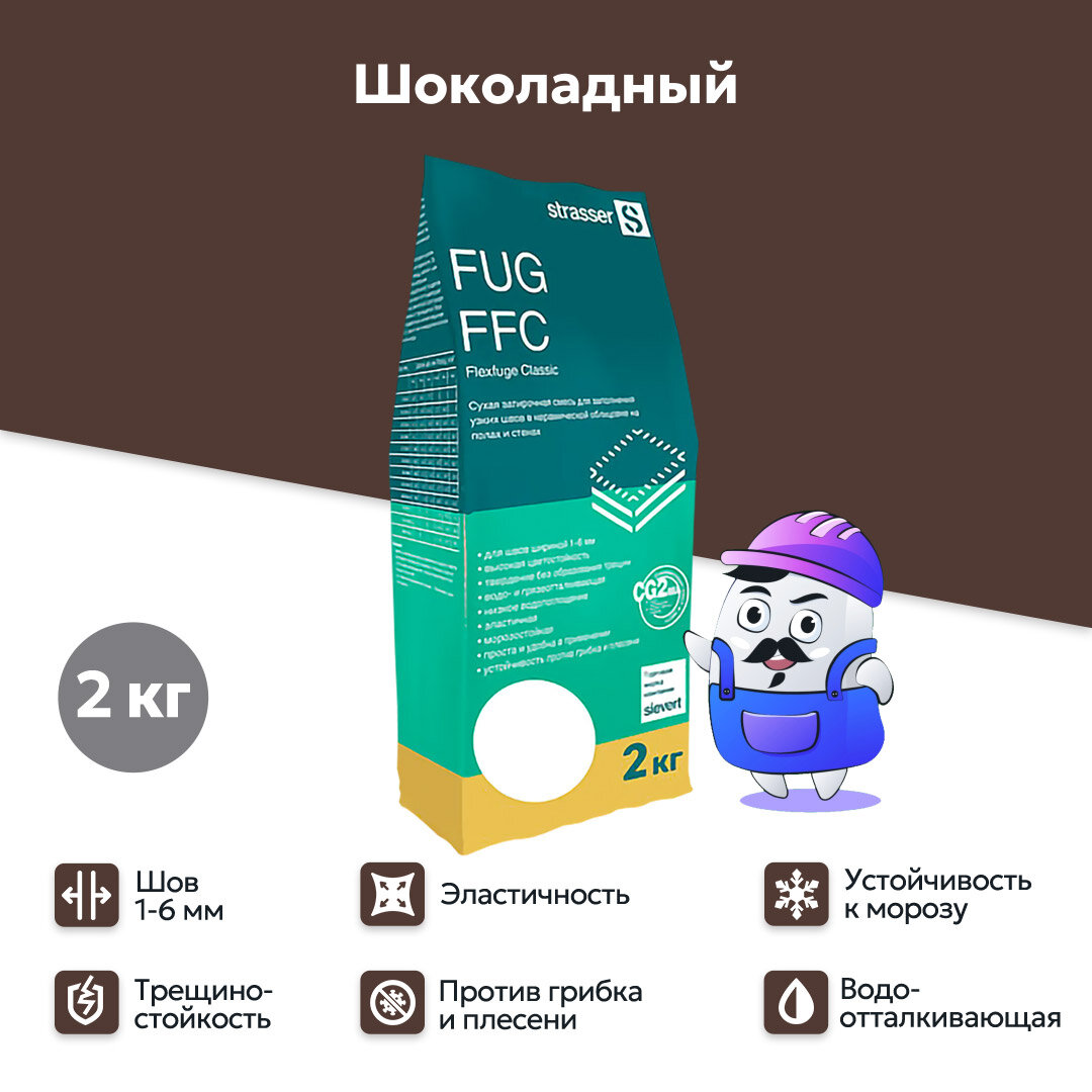 фото Затирка цементная STRASSER FUG FFC 1-6 мм, фисташковый 31 (2кг)