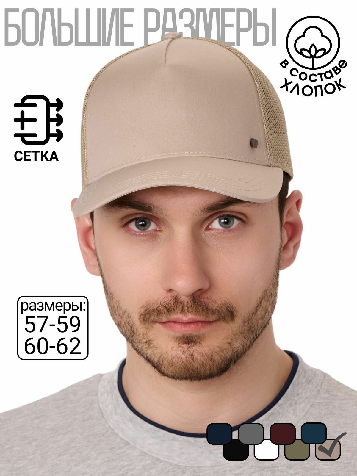 Бейсболка URBANPEAK для мужчин