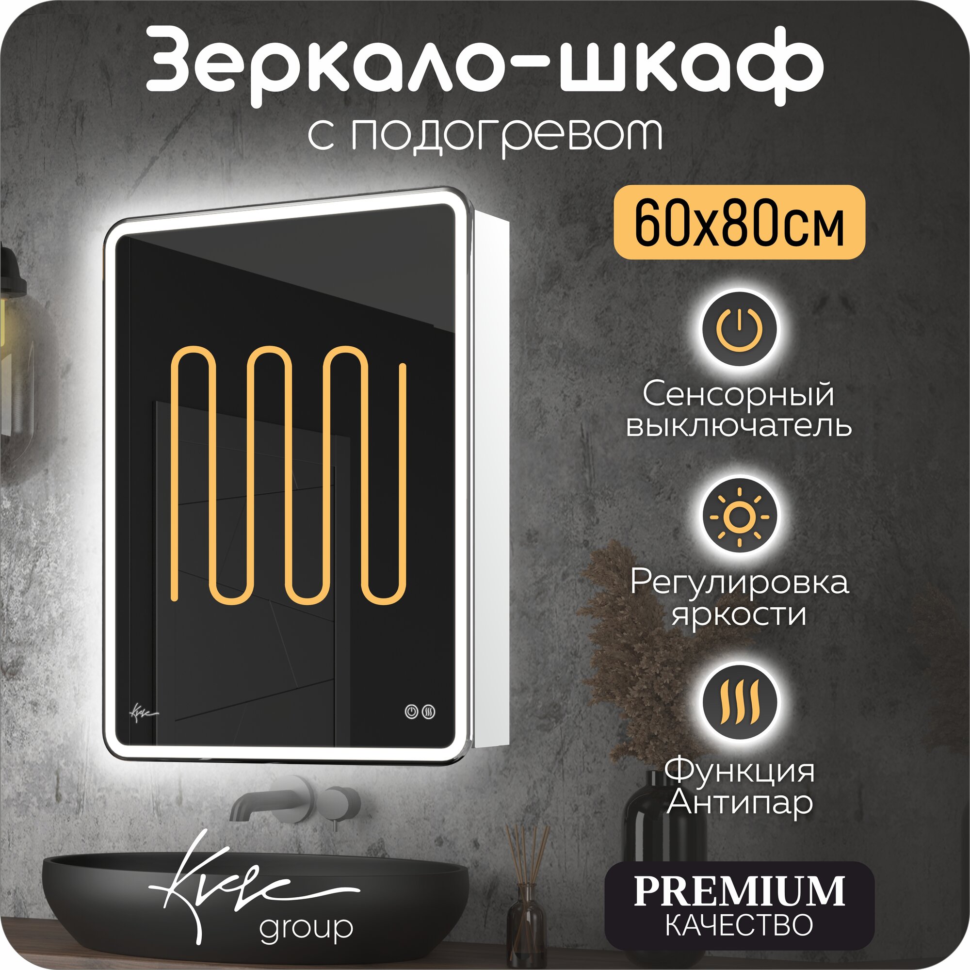 Зеркало шкаф...