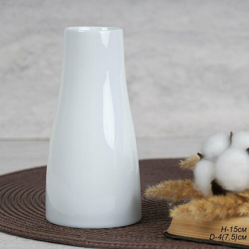 Ваза декоративная для цветов и сухоцветов Глянец 15 см 476₽