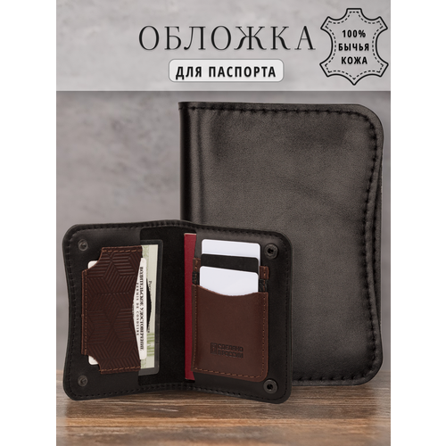 Документница для паспорта SOROKO черная 890₽