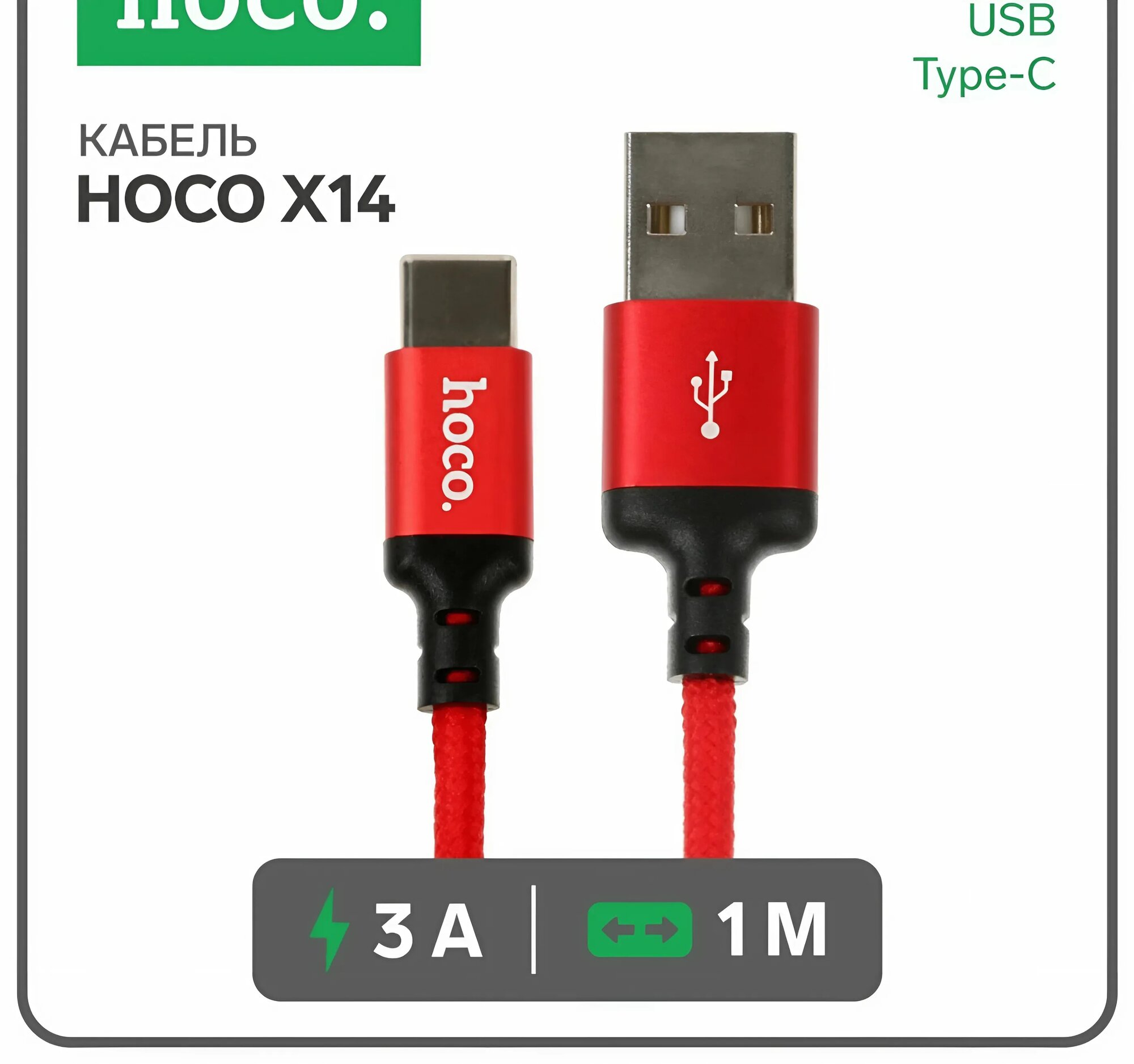 Дата-кабель USB 3.0A для Type-C Hoco X14 нейлон 1м Red Black