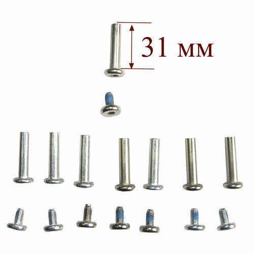 Набор осей (8шт) для роликовых коньков D=6мм (6.1-6.2) (L=31мм) . Серебристый.