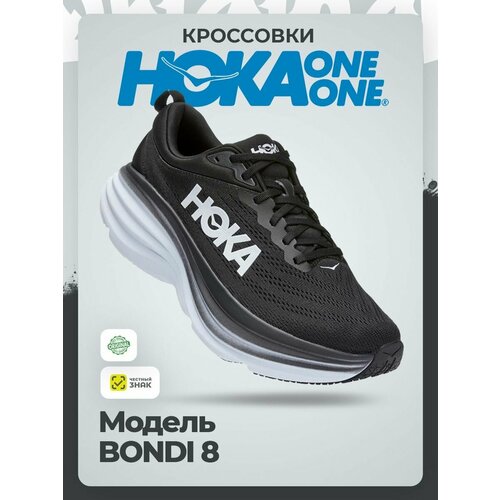 фото Кроссовки hoka w bondi 8, полнота b (us)/ на среднюю стопу, размер 40 eu / us 8b, black/white