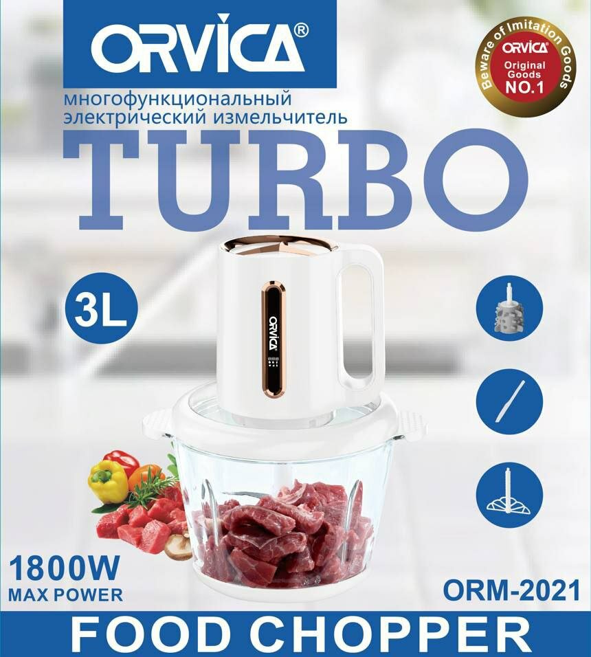 фото Измельчитель кухонный 3в1