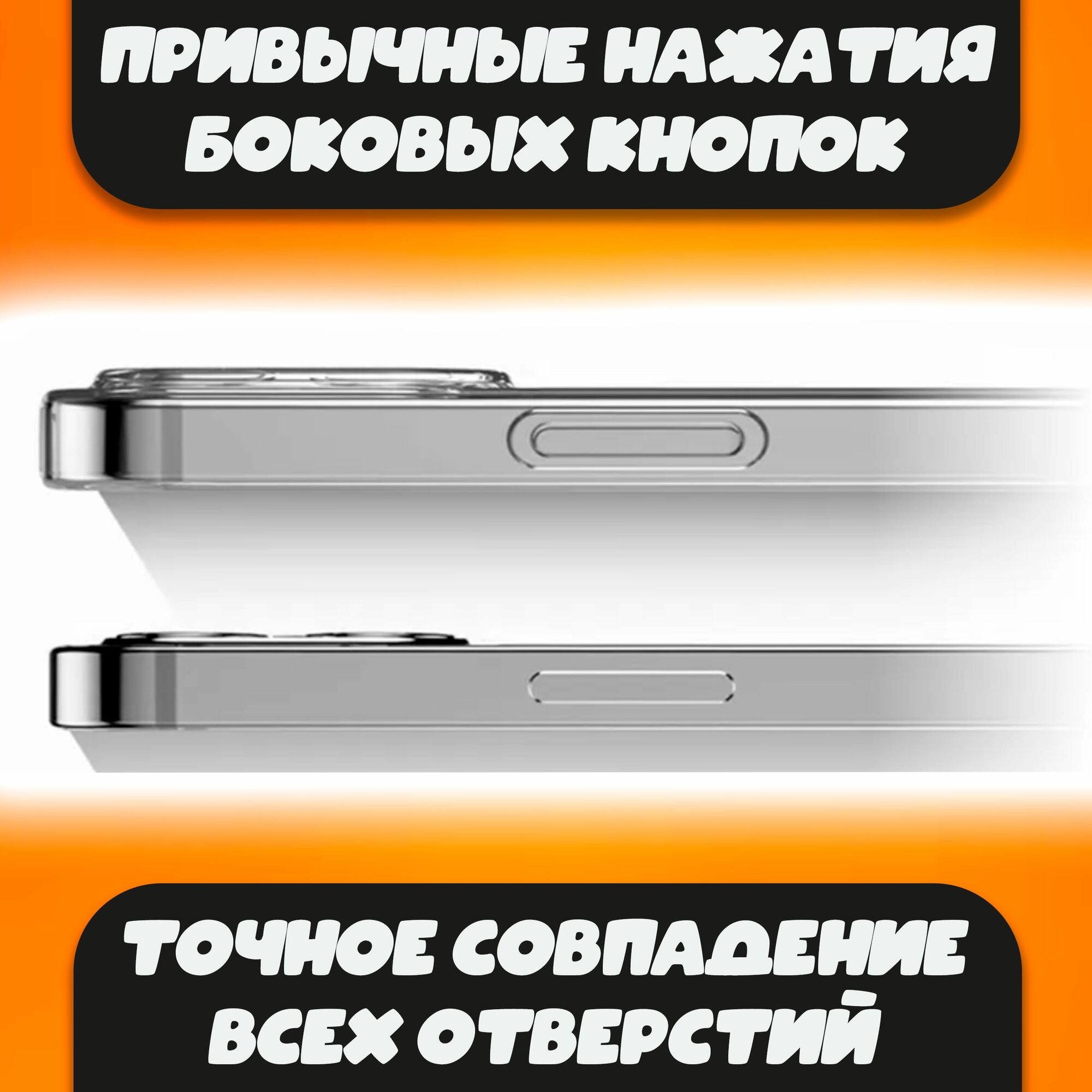 Силиконовый чехол противоударный c карманом / Усиленная накладка с защитой камеры для телефона Apple iPhone 13 / Прозрачный чехол на смартфон Эпл Айфон 13 — фото 1