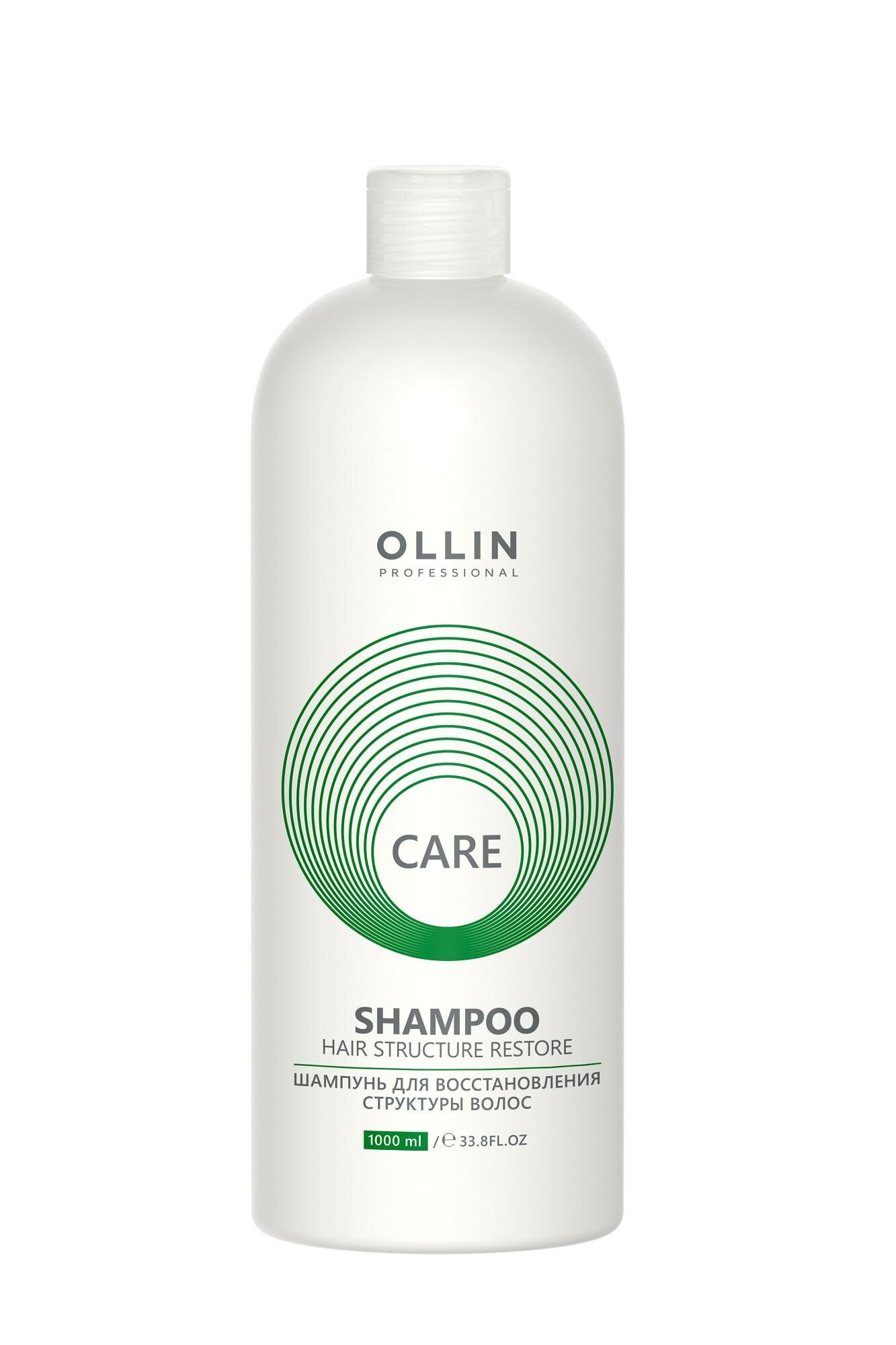Шампунь Ollin Care для восстановления структуры волос 1000 мл