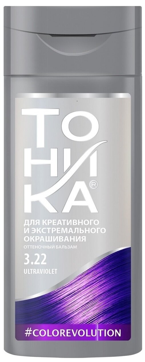 Картинки Бальзам Тоника для волос оттеночный 3.22 Ultraviolet, 150 мл.