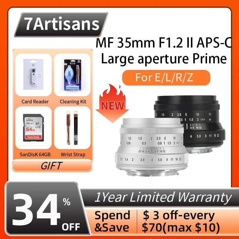 Объектив 7artisans 35 мм F1.2 II APS-C, 35mm F1.4 APS-C, Black, E-mount Sony (APS-C) — фото 1