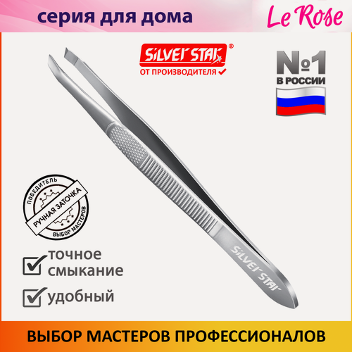 Изображение товара Пинцет для бровей скошенные кончики Silver Star АТ 9924 серии Le Rose